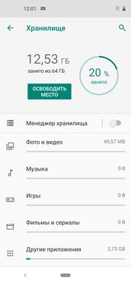 Опытный новичок: обзор Hisense U30