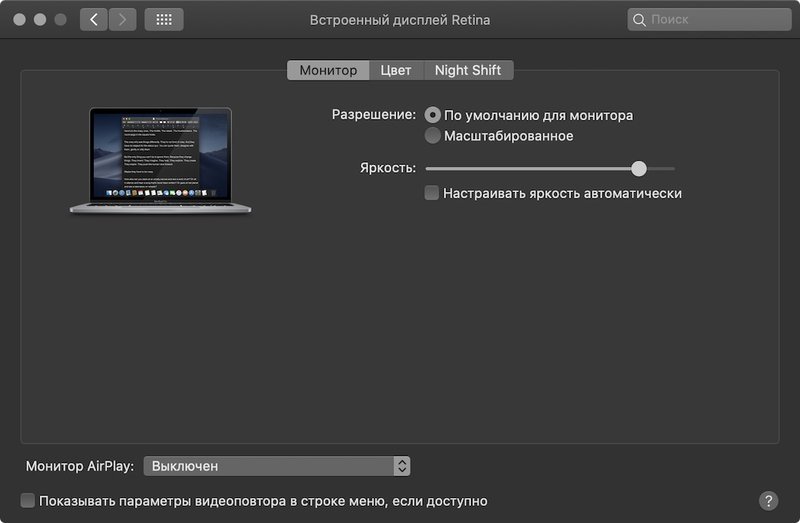 Обзор macOS 10.15 Catalina: что делать без iTunes