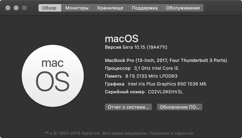 Обзор macOS 10.15 Catalina: что делать без iTunes