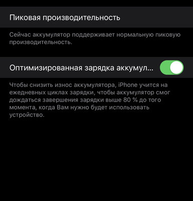 Не только тёмный режим: полезные улучшения в iOS 13
