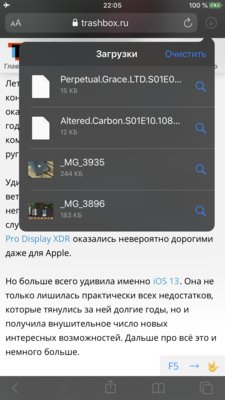 Не только тёмный режим: полезные улучшения в iOS 13