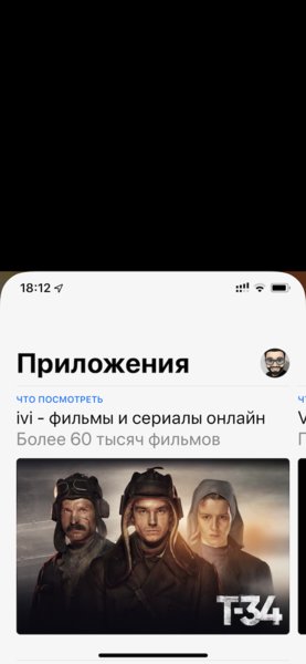 Как пользоваться большим iPhone одной рукой: 10 советов