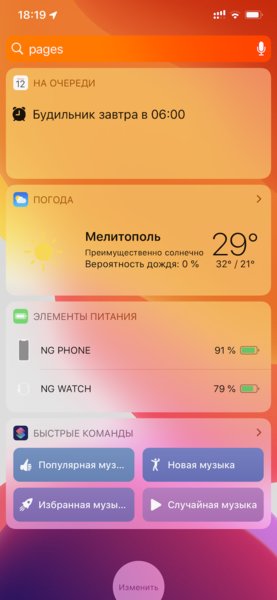 Как пользоваться большим iPhone одной рукой: 10 советов