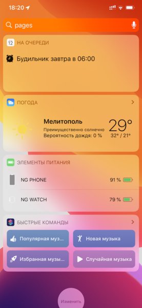 Как пользоваться большим iPhone одной рукой: 10 советов