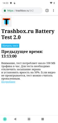 Обзор Moto G7 Plus: снимаем недорого