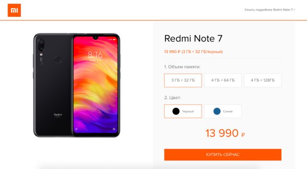 Xiaomi планирует открыть 100 фирменных магазинов в России