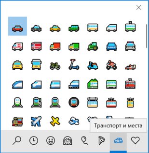 Как отправлять смайлики Emoji с клавиатуры компьютера🤪