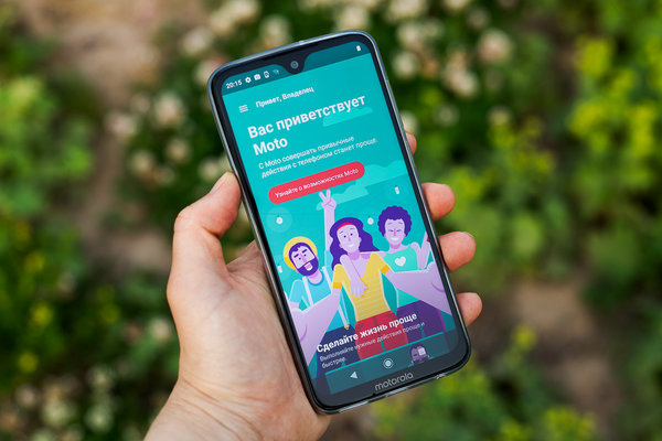 Обзор Moto G7 Plus: снимаем недорого