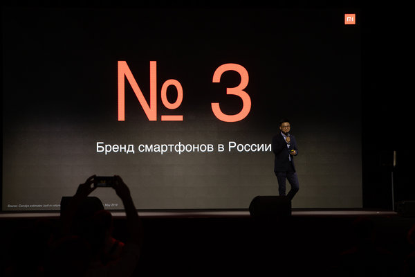 Ежегодная презентация Xiaomi в России: как это было