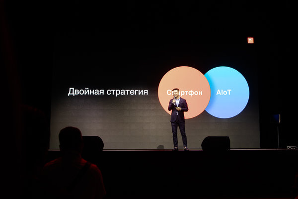 Ежегодная презентация Xiaomi в России: как это было