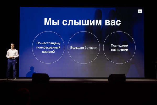 Ежегодная презентация Xiaomi в России: как это было