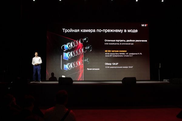 Ежегодная презентация Xiaomi в России: как это было