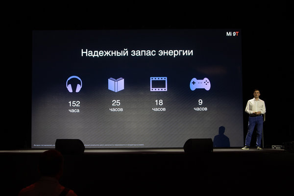 Ежегодная презентация Xiaomi в России: как это было