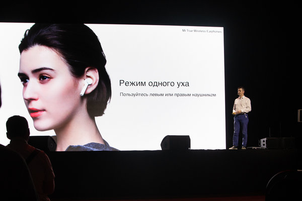 Ежегодная презентация Xiaomi в России: как это было