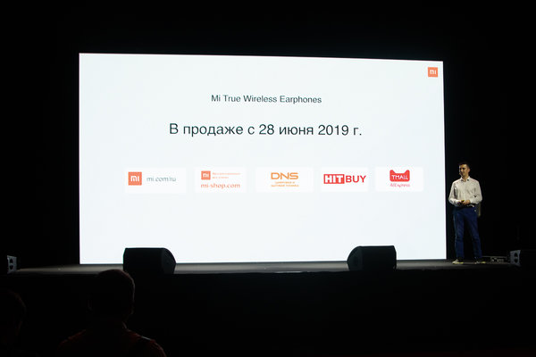 Ежегодная презентация Xiaomi в России: как это было