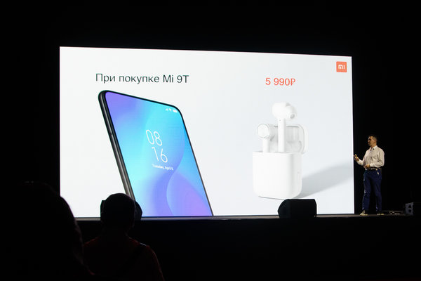 Когда презентация xiaomi