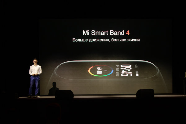 Ежегодная презентация Xiaomi в России: как это было