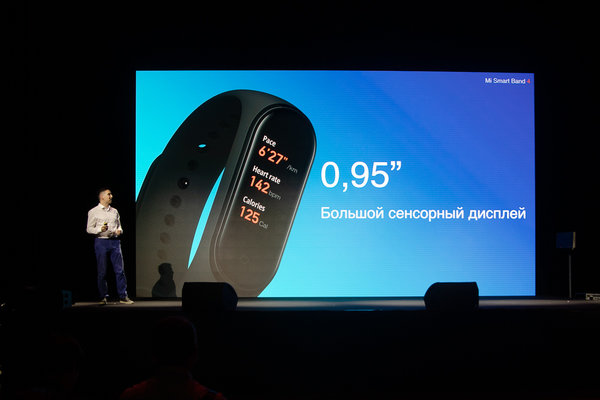 Ежегодная презентация Xiaomi в России: как это было