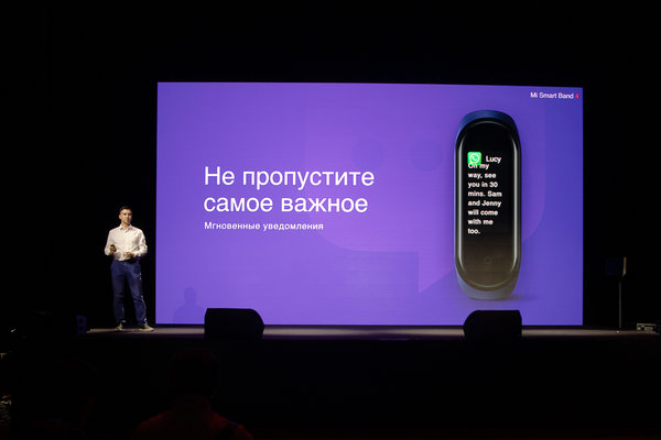 Ежегодная презентация Xiaomi в России: как это было