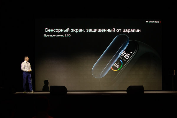 Ежегодная презентация Xiaomi в России: как это было