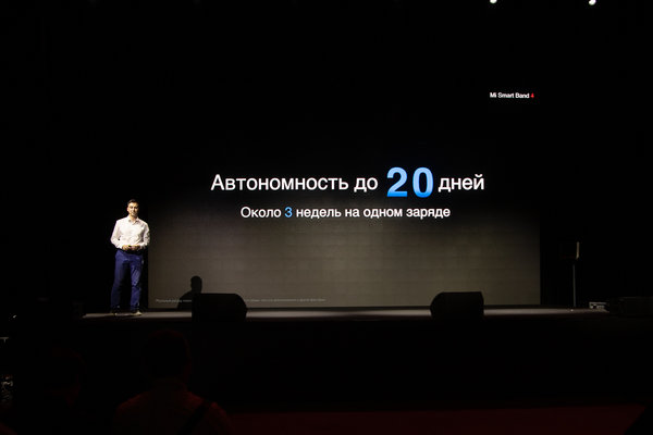 Ежегодная презентация Xiaomi в России: как это было