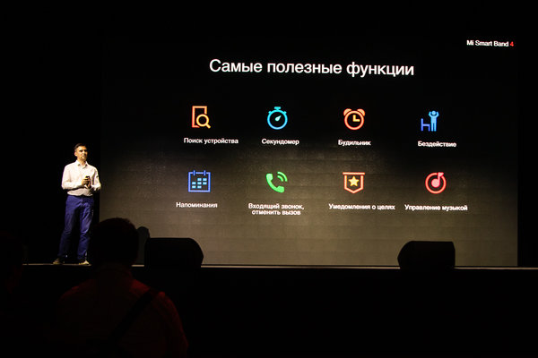 Ежегодная презентация Xiaomi в России: как это было