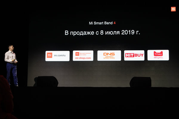 Ежегодная презентация Xiaomi в России: как это было