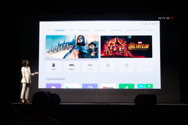 Ежегодная презентация Xiaomi в России: как это было