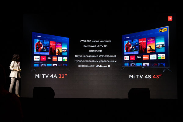 Ежегодная презентация Xiaomi в России: как это было
