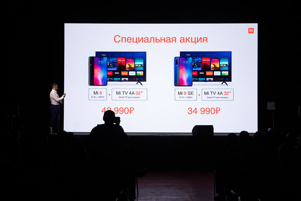 Ежегодная презентация Xiaomi в России: как это было