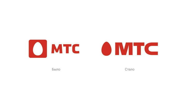 МТС в очередной раз меняет логотип