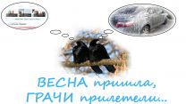 __TCAPT__