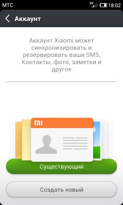 Осмотр MIUIv5: плюсы новой версии и отличия от v4