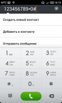 Осмотр MIUIv5: плюсы новой версии и отличия от v4