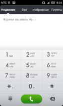 Осмотр MIUIv5: плюсы новой версии и отличия от v4