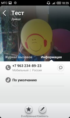 Осмотр MIUIv5: плюсы новой версии и отличия от v4