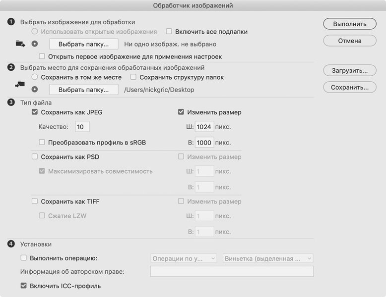 Почему я откатился с macOS 10.15 Catalina и как это сделать