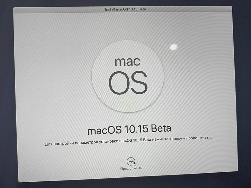 Почему я откатился с macOS 10.15 Catalina и как это сделать