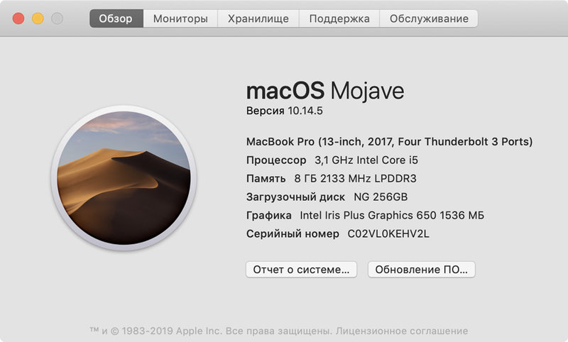 Почему я откатился с macOS 10.15 Catalina и как это сделать