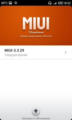 Осмотр MIUIv5: плюсы новой версии и отличия от v4