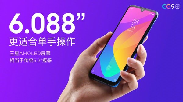 Xiaomi представила трио молодёжных смартфонов CC9 с фокусом на селфи