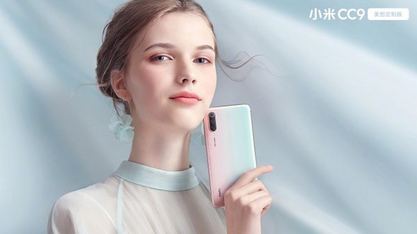 Xiaomi представила трио молодёжных смартфонов CC9 с фокусом на селфи