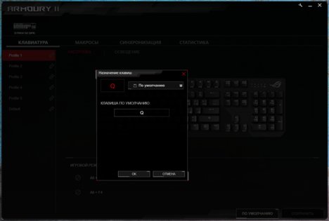 Механическая классика: ASUS ROG Strix Scope