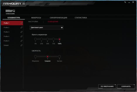 Механическая классика: ASUS ROG Strix Scope