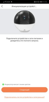 Моторизированный глазок: обзор EZVIZ C6TC