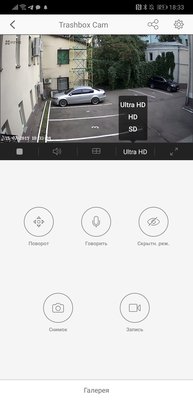 Моторизированный глазок: обзор EZVIZ C6TC