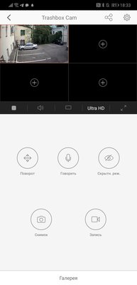 Моторизированный глазок: обзор EZVIZ C6TC