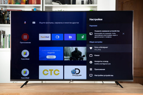 Умный телевизор в каждый дом: обзор Xiaomi Mi TV 4S 55