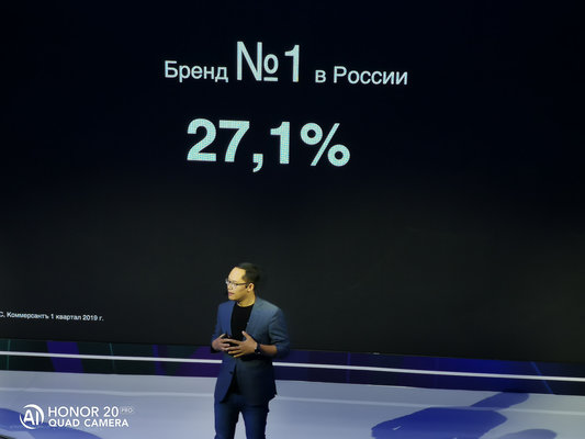 В России объявили цену на HONOR 20 PRO