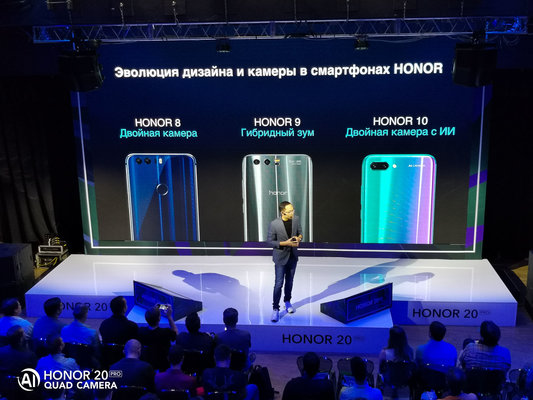 В России объявили цену на HONOR 20 PRO